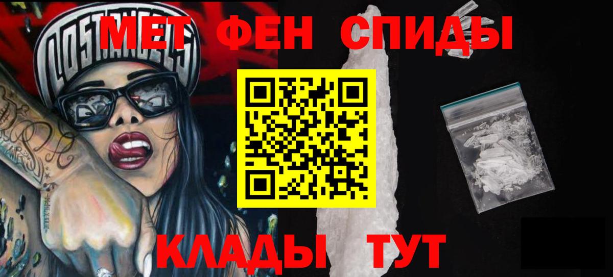 АМФ VHQ Елабуга