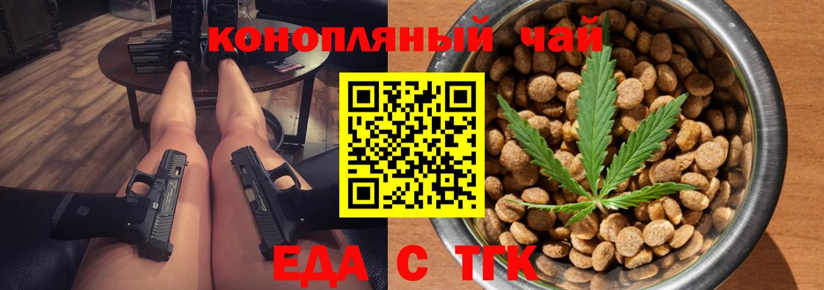 Елабуга  Canna-Cookies марихуана  Вход с VPN 