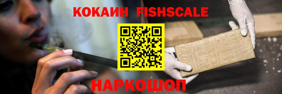 COCAIN 99%  Вход с VPN  Елабуга 