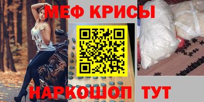 прущая мука Краснодар