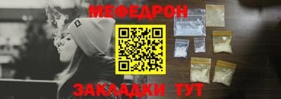 прущая мука Краснодар
