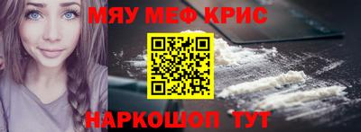 а пвп мука Краснознаменск