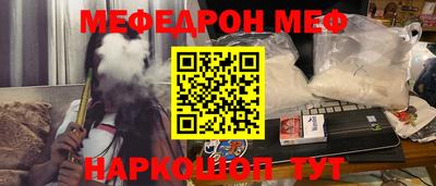 прущая мука Краснодар