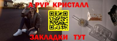 прущая мука Краснодар