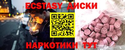 прущая мука Краснодар