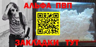 а пвп мука Краснознаменск