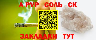 а пвп мука Краснознаменск