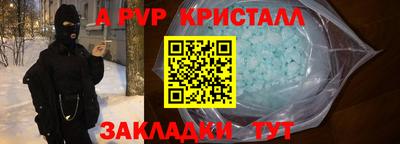 скорость Краснокаменск