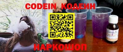 скорость Краснокаменск