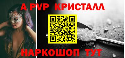 скорость Краснокаменск