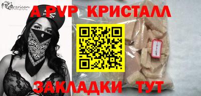 прущая мука Краснодар