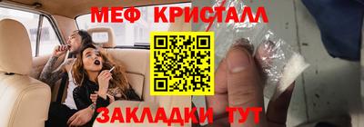 прущая мука Краснодар