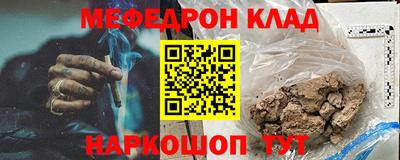 прущая мука Краснодар