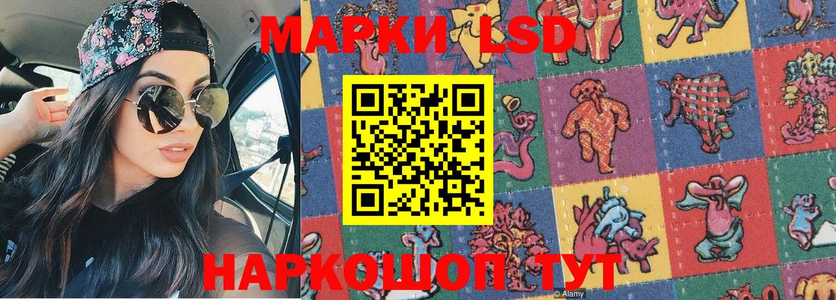 Наркотические марки 1500мкг  Вход с VPN  Наркотические марки 1500мкг  Елабуга 
