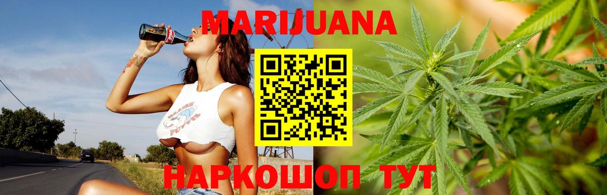 Марихуана OG Kush  Вход с VPN  Конопля White Widow  Елабуга  Конопля конопля 